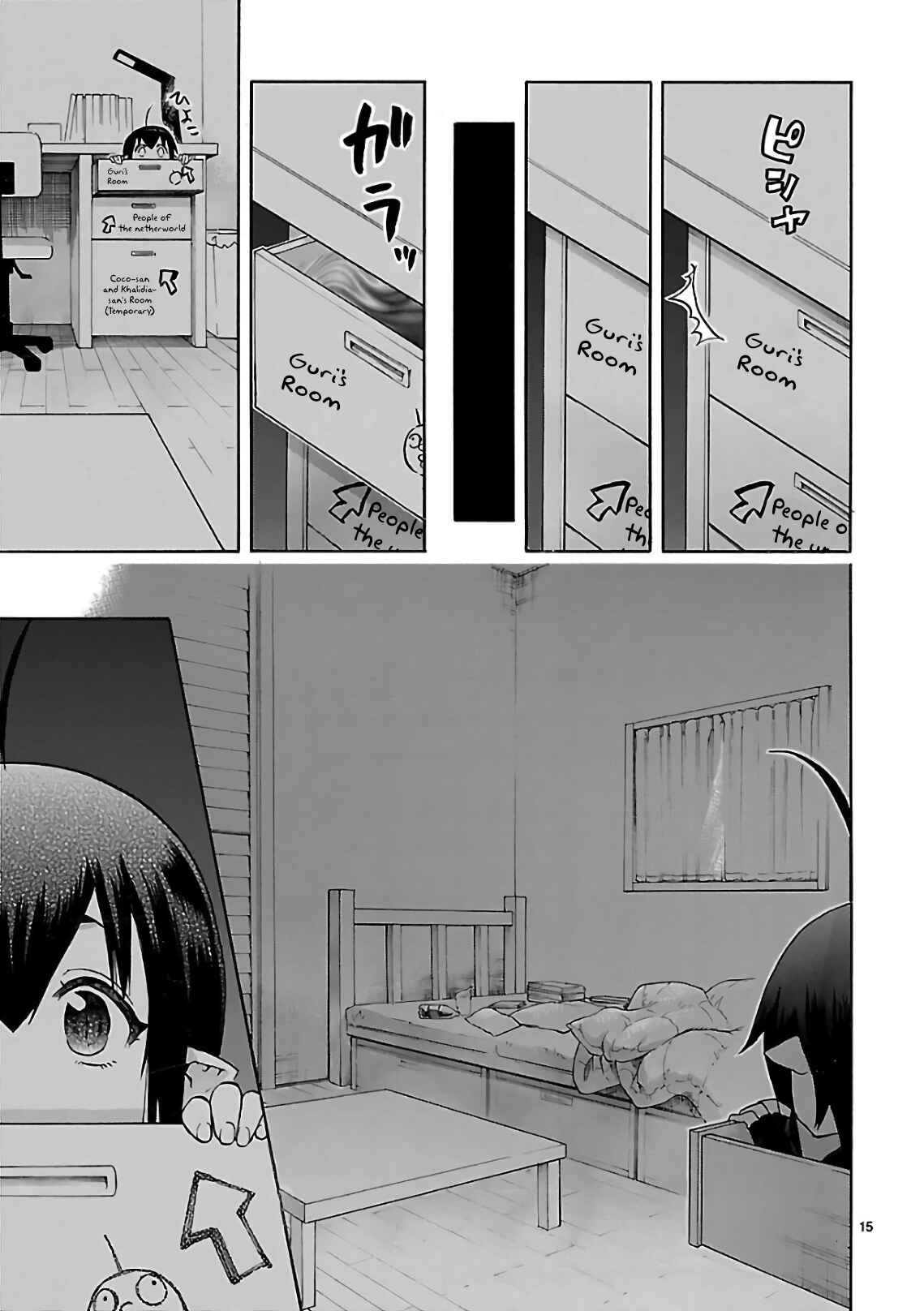 Page 15 Chapter 55 Renai Boukun