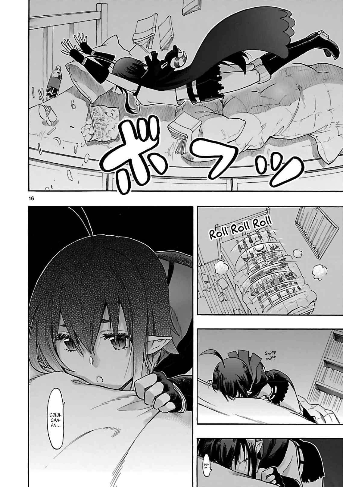 Page 16 Chapter 55 Renai Boukun