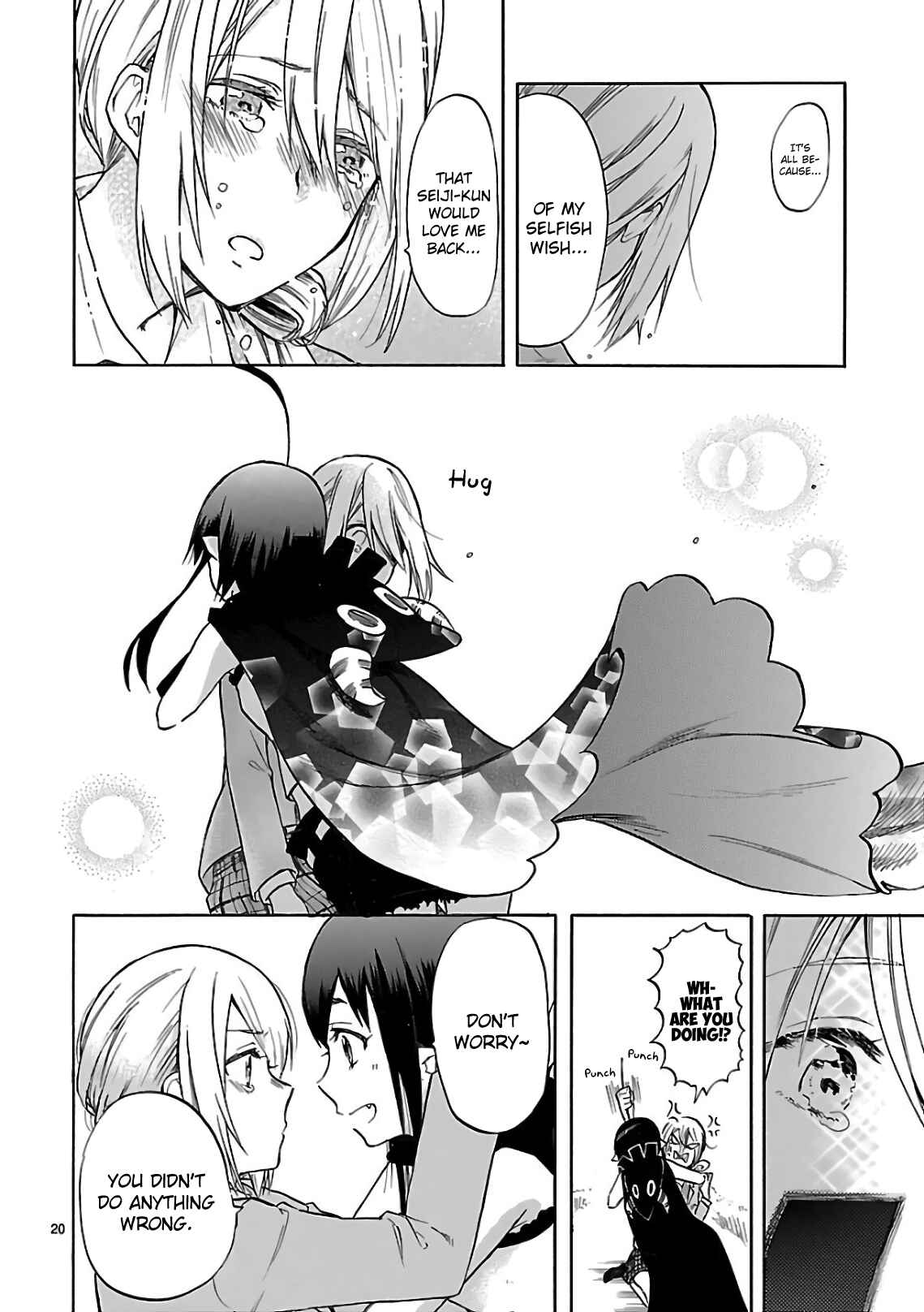 Page 20 Chapter 55 Renai Boukun