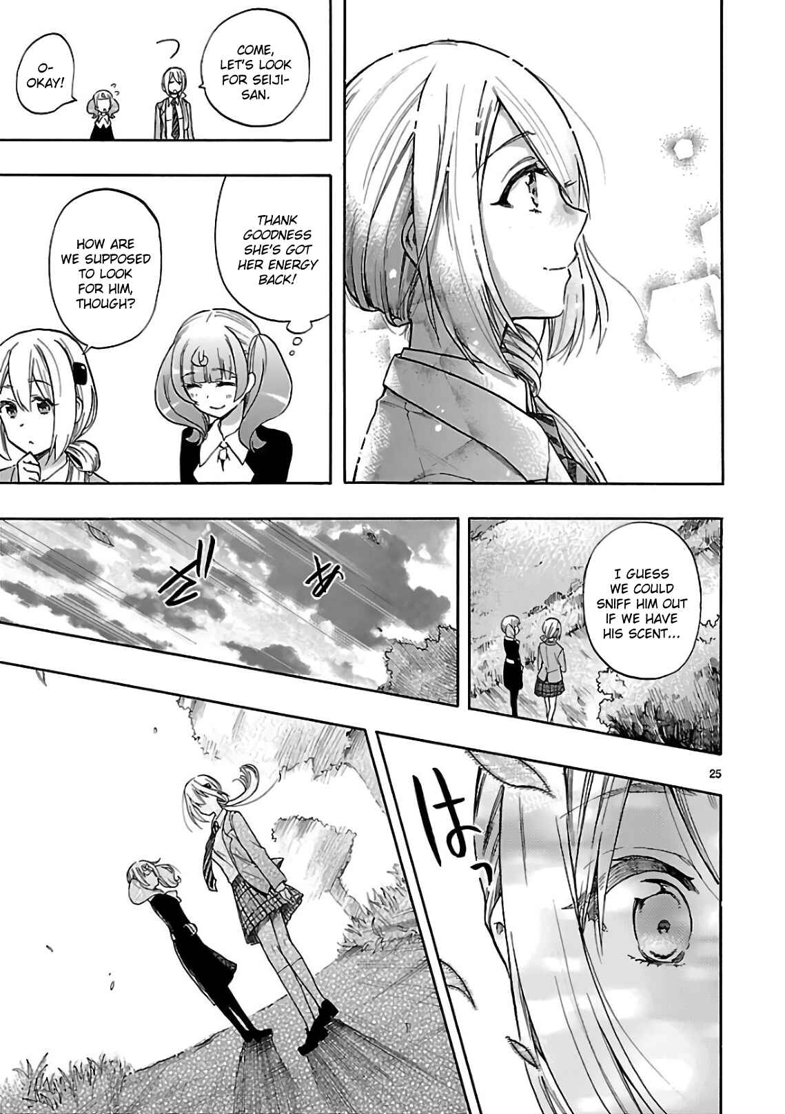 Page 25 Chapter 55 Renai Boukun