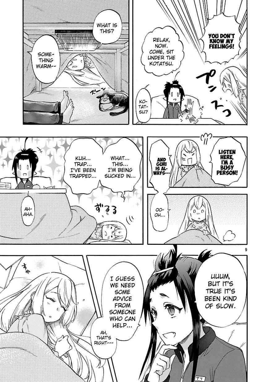 Page 10 Chapter 52 Renai Boukun