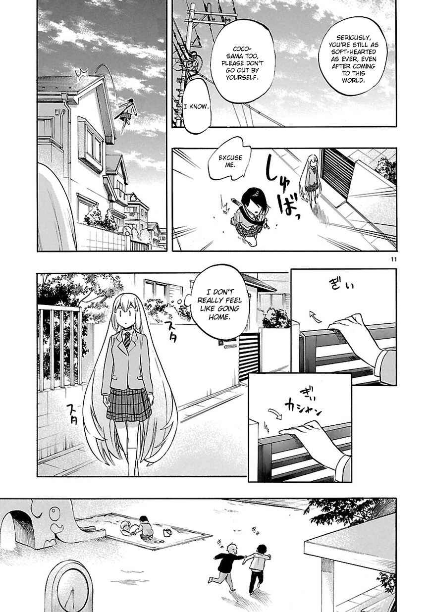 Page 12 Chapter 52 Renai Boukun