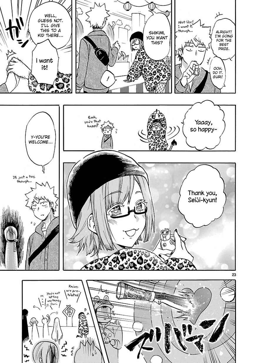 Page 24 Chapter 52 Renai Boukun