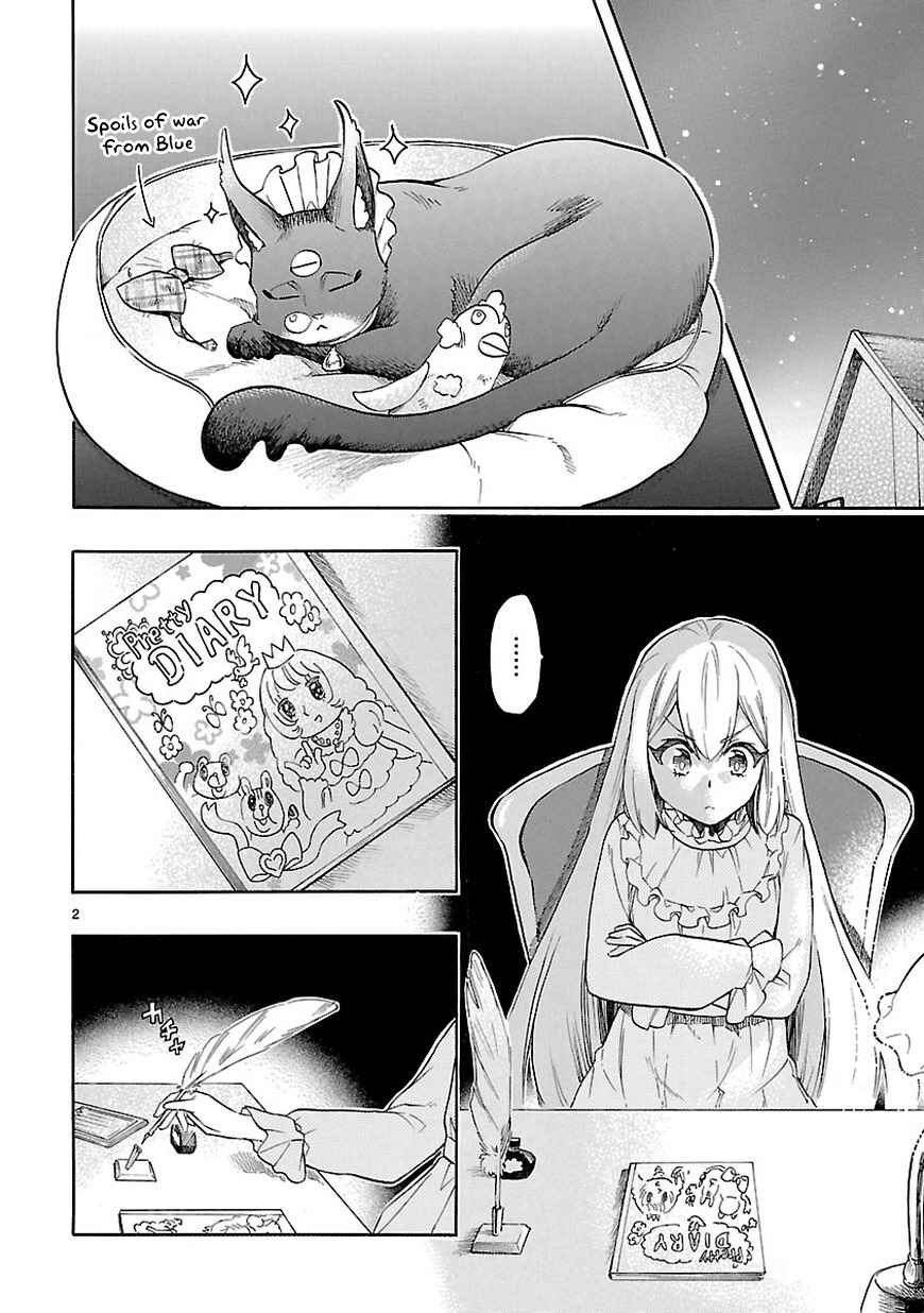 Page 3 Chapter 52 Renai Boukun