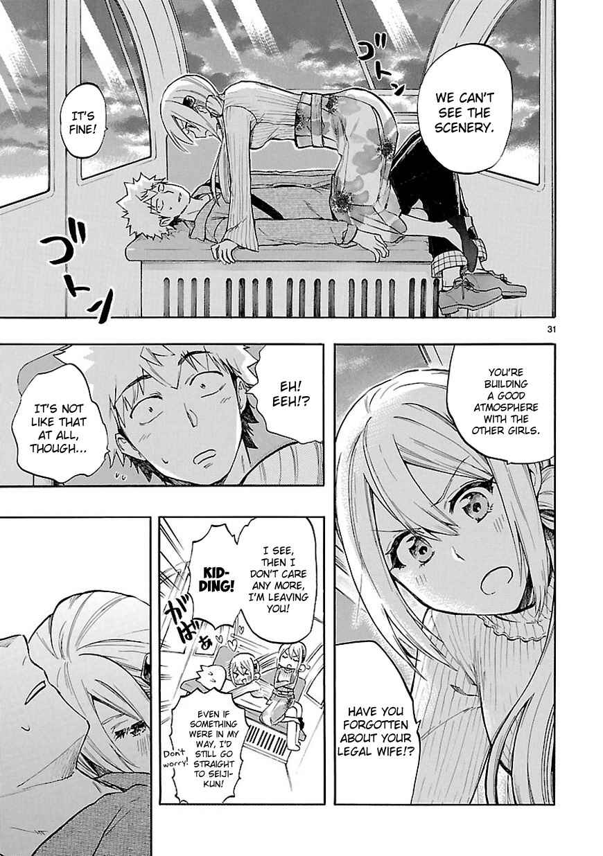 Page 32 Chapter 52 Renai Boukun