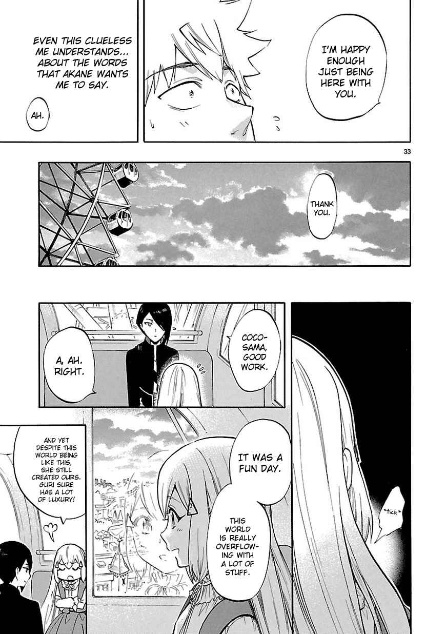 Page 34 Chapter 52 Renai Boukun