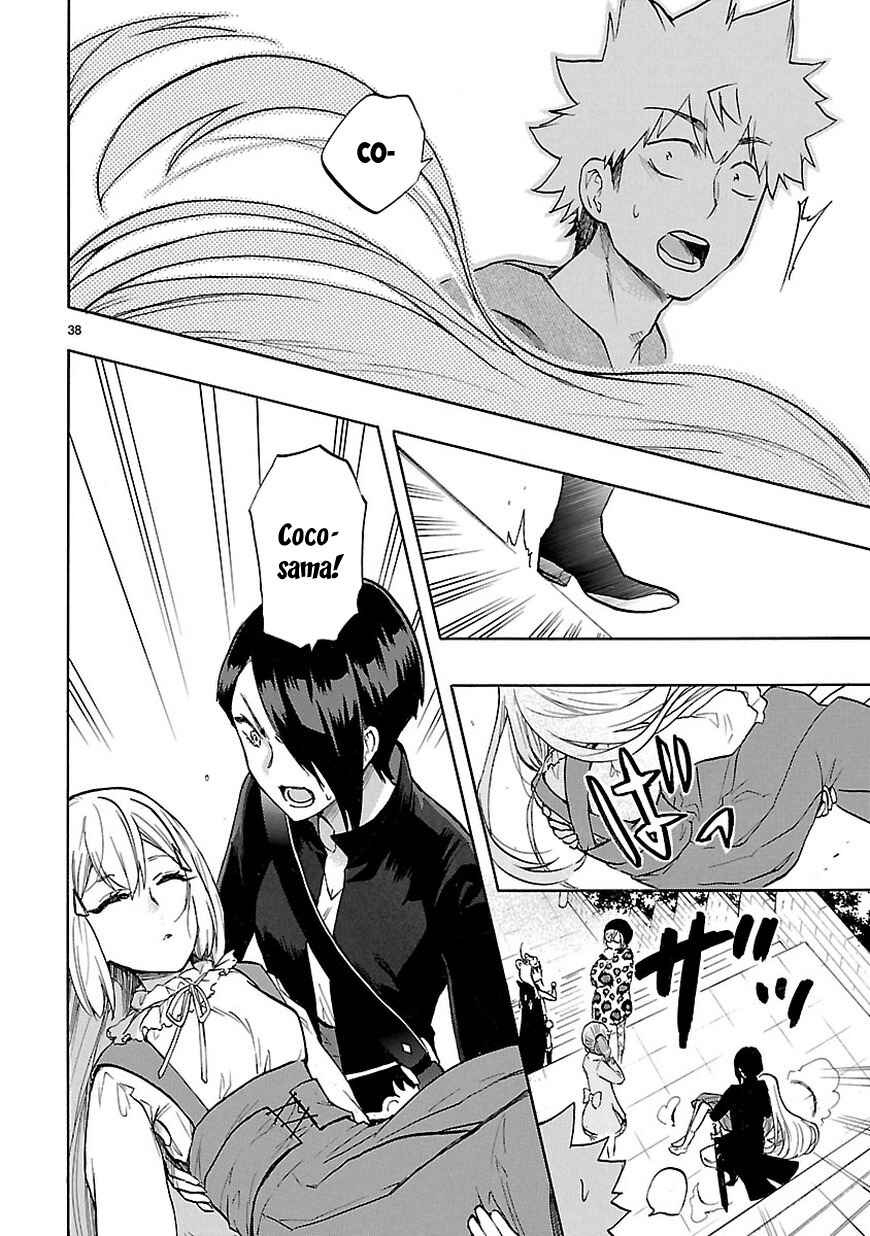 Page 39 Chapter 52 Renai Boukun