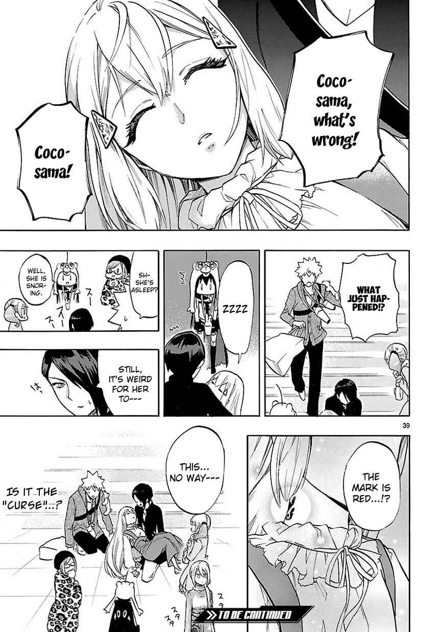 Page 40 Chapter 52 Renai Boukun