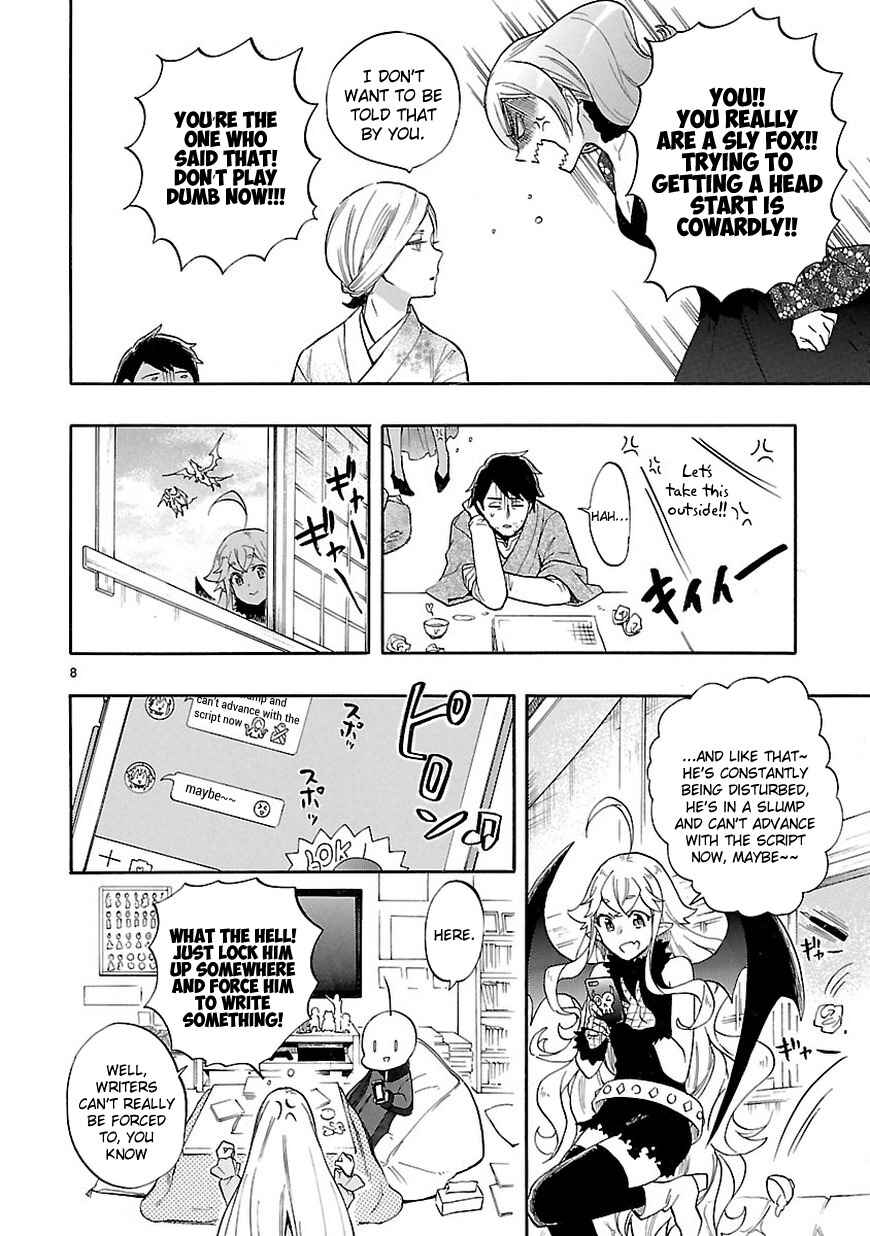 Page 9 Chapter 52 Renai Boukun
