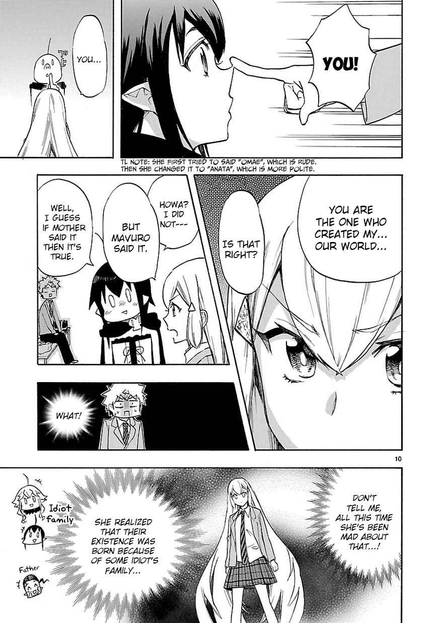 Page 10 Chapter 46.2 Renai Boukun