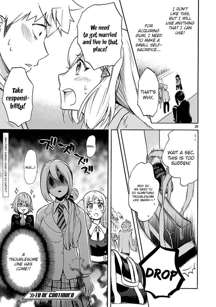 Page 20 Chapter 46.2 Renai Boukun