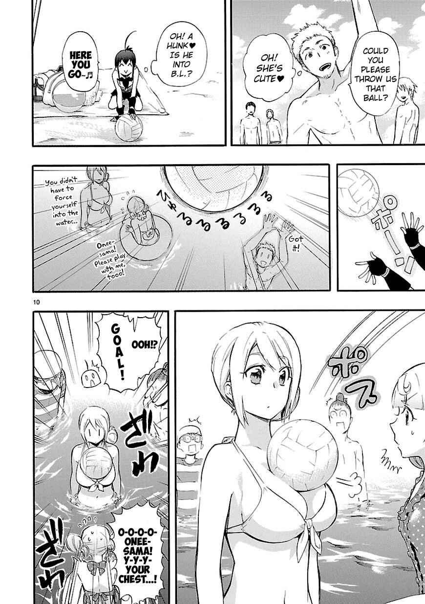 Page 10 Chapter 16 Renai Boukun