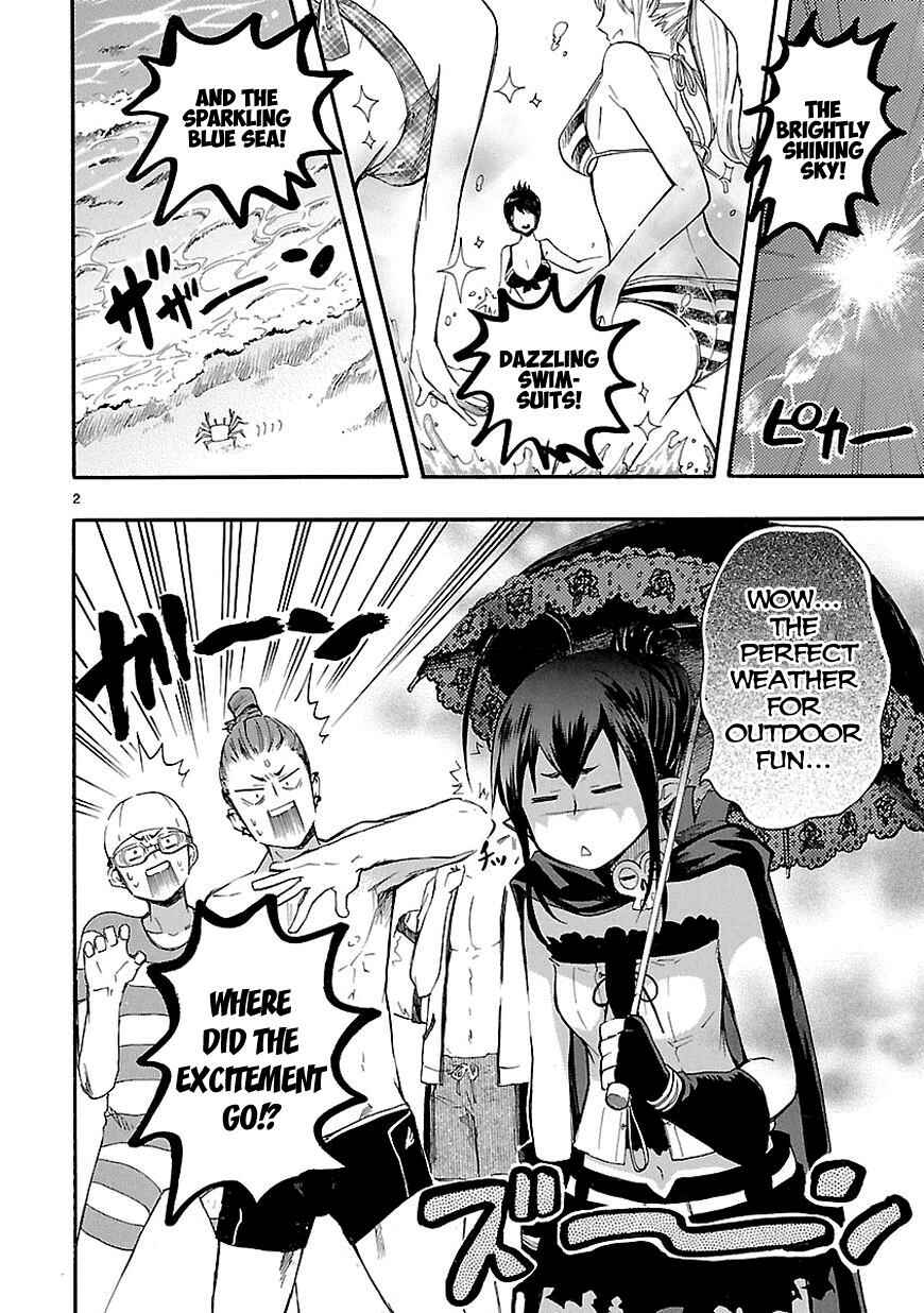 Page 2 Chapter 16 Renai Boukun