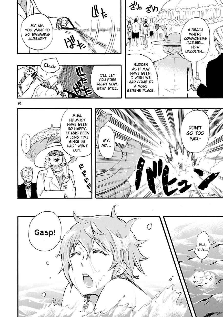 Page 20 Chapter 16 Renai Boukun