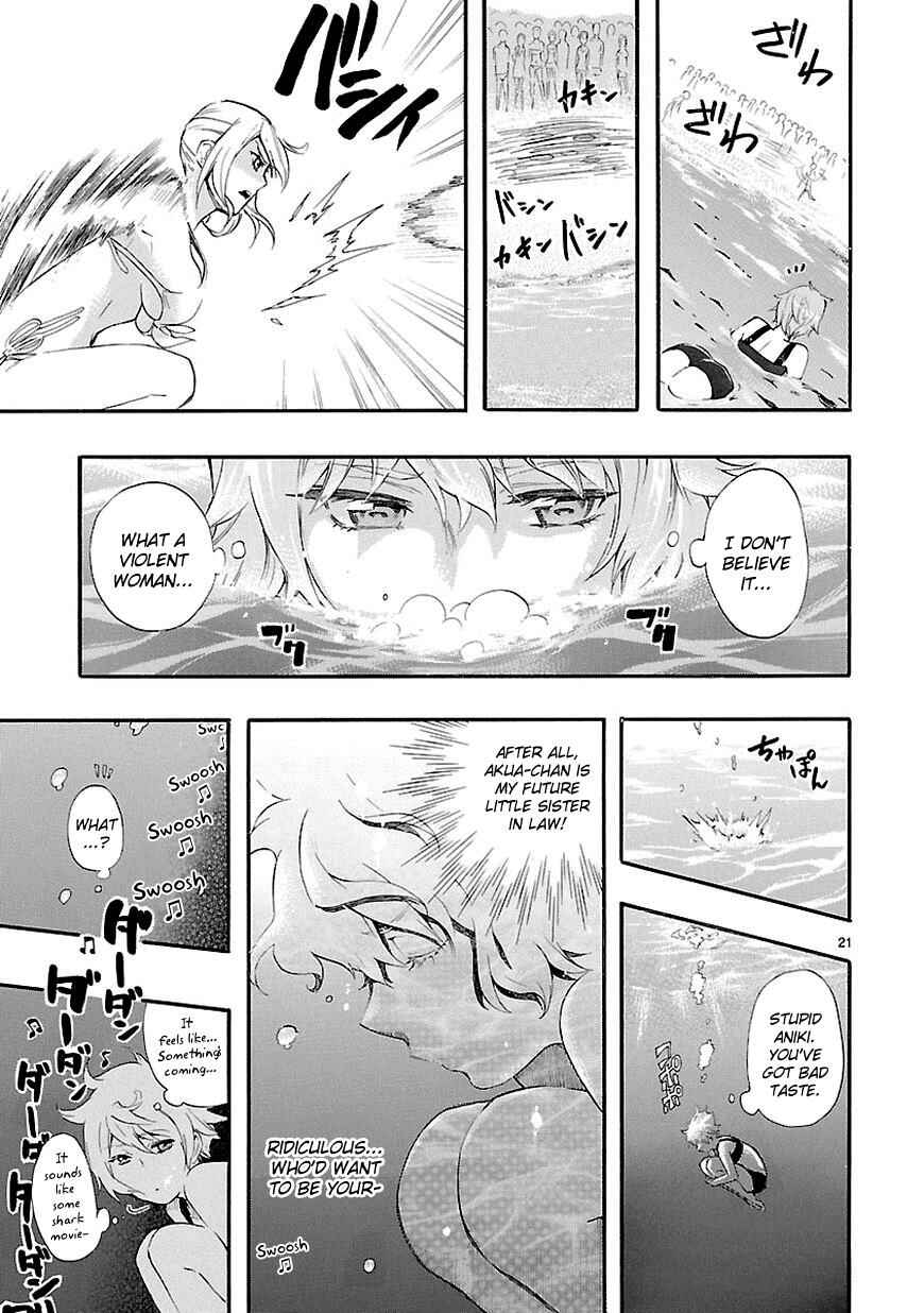 Page 21 Chapter 16 Renai Boukun