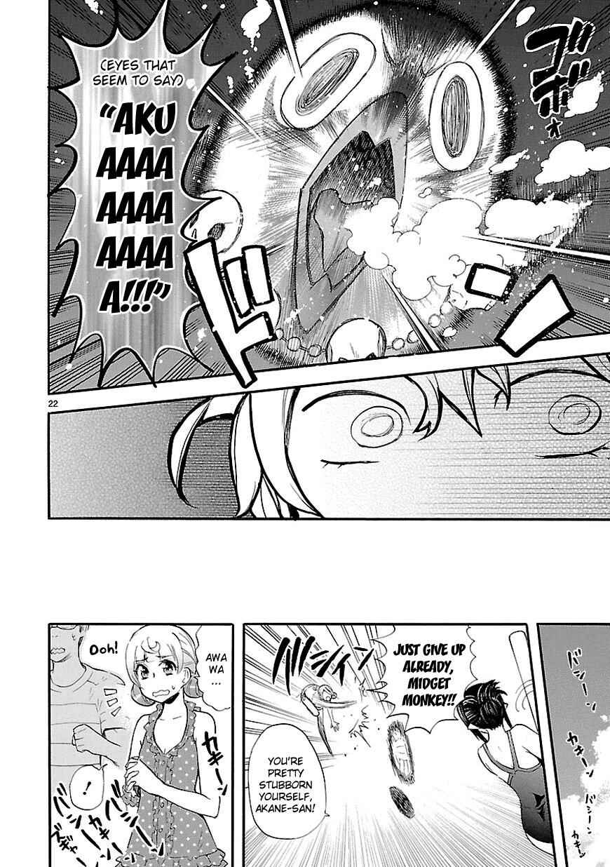 Page 22 Chapter 16 Renai Boukun