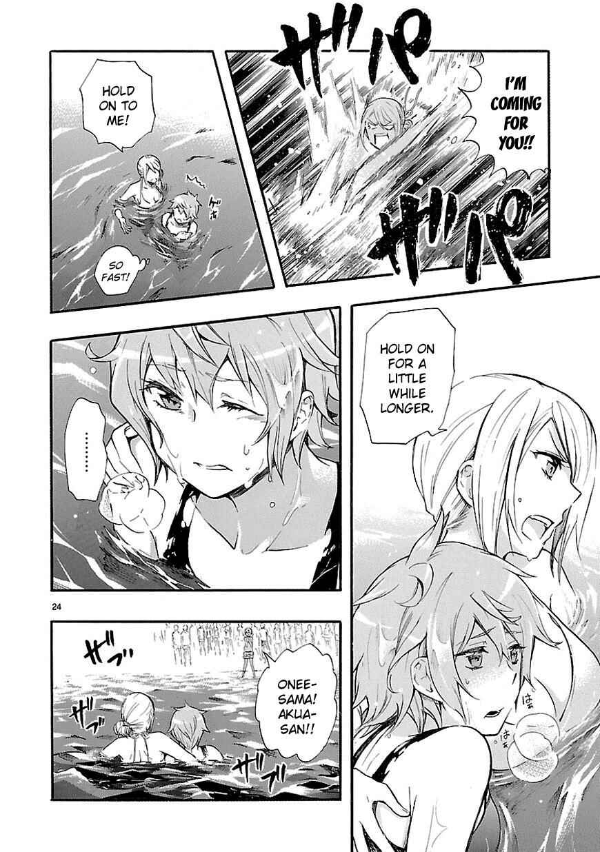 Page 24 Chapter 16 Renai Boukun