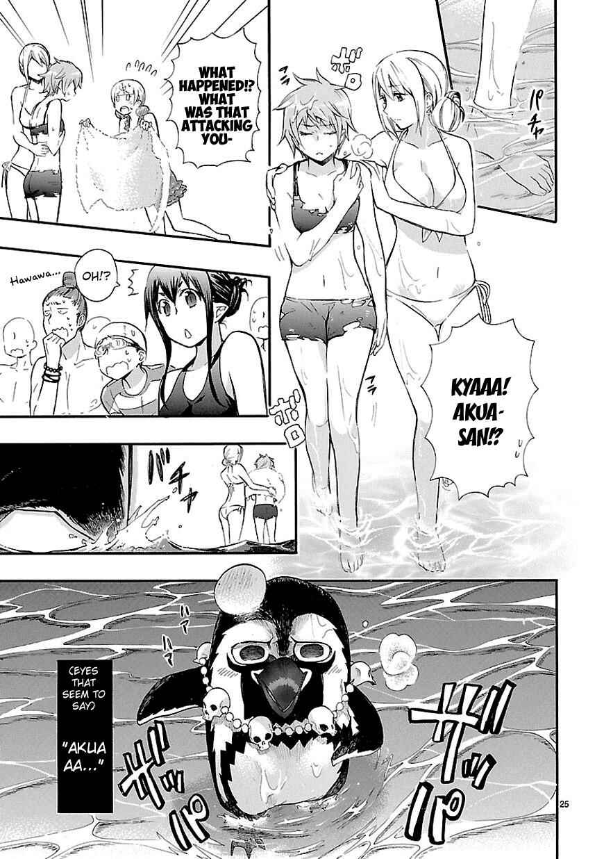 Page 25 Chapter 16 Renai Boukun