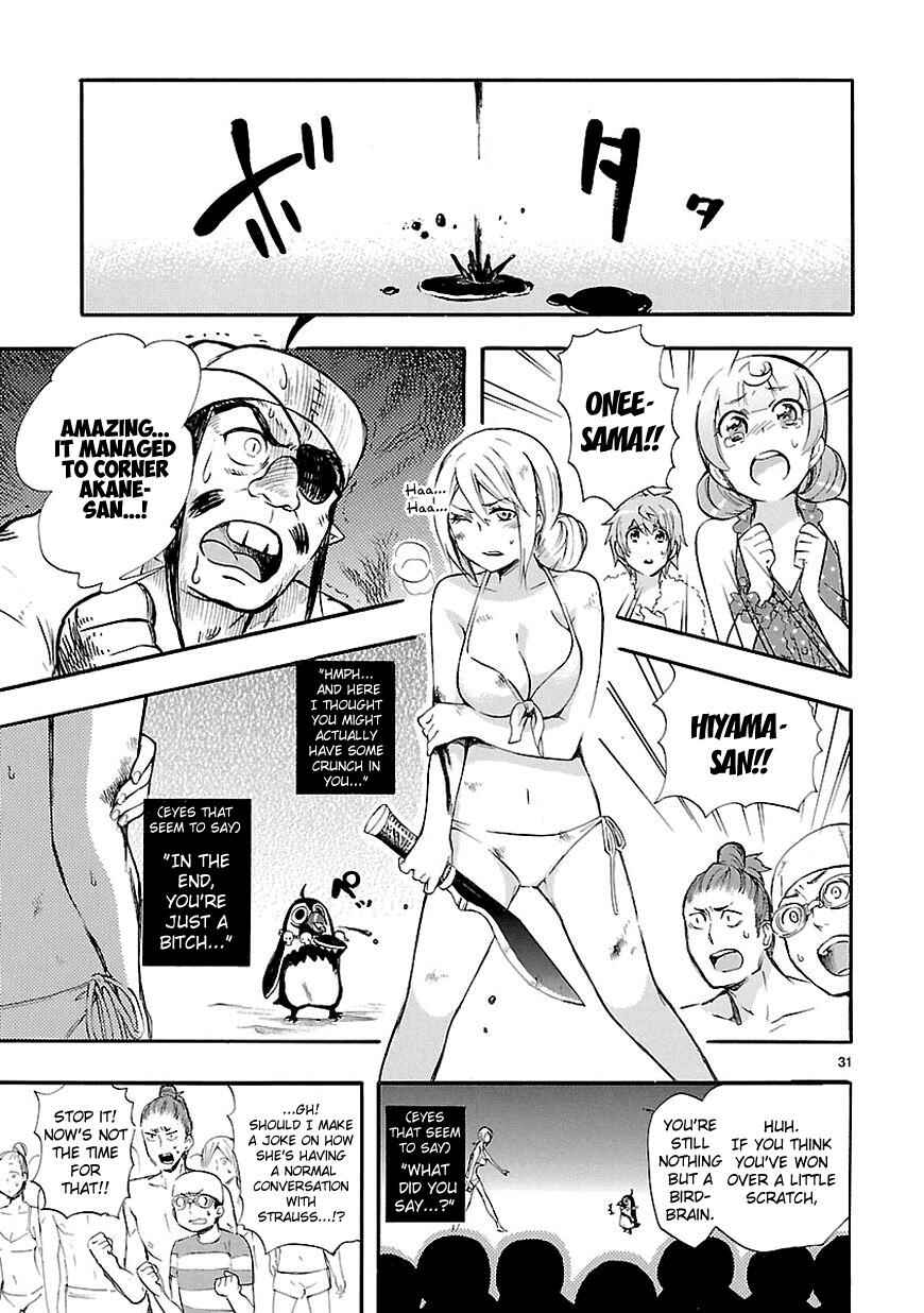 Page 31 Chapter 16 Renai Boukun