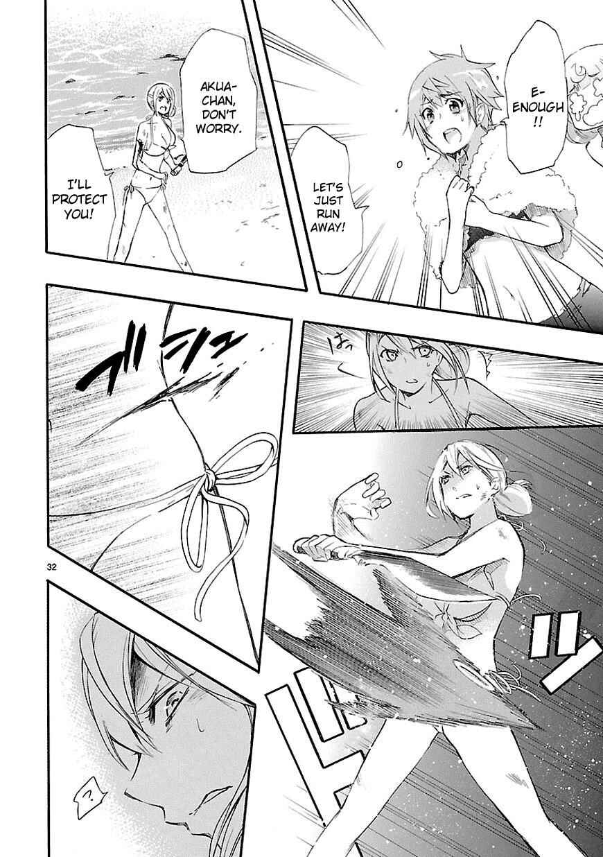 Page 32 Chapter 16 Renai Boukun