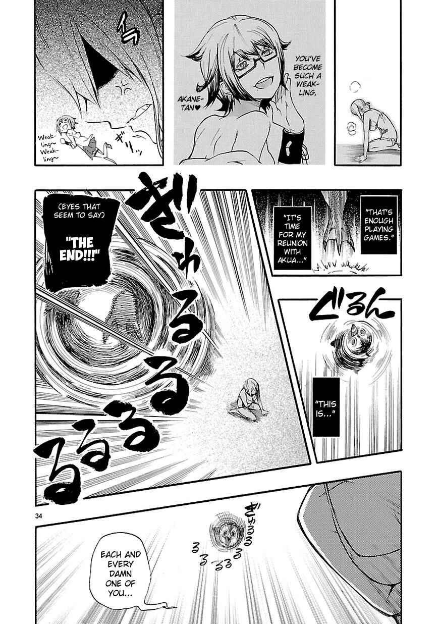 Page 34 Chapter 16 Renai Boukun