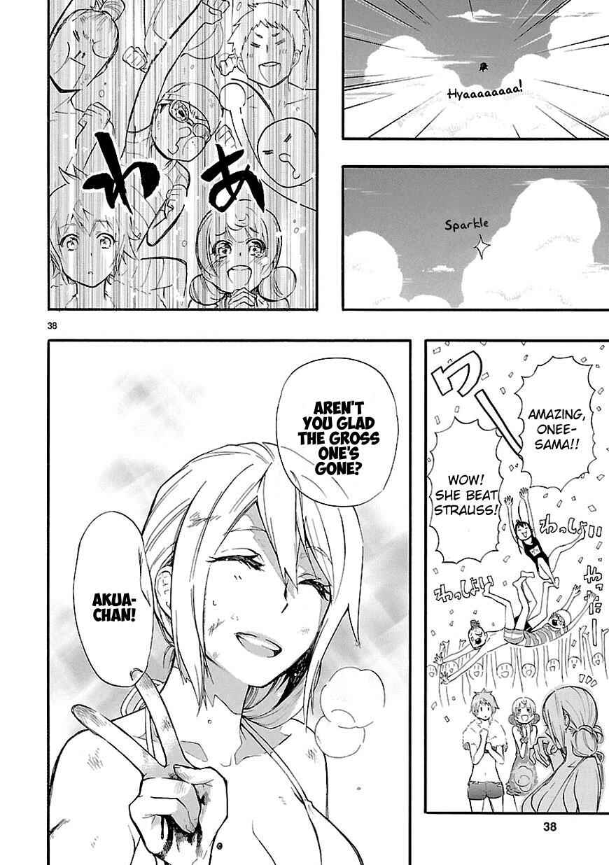 Page 38 Chapter 16 Renai Boukun
