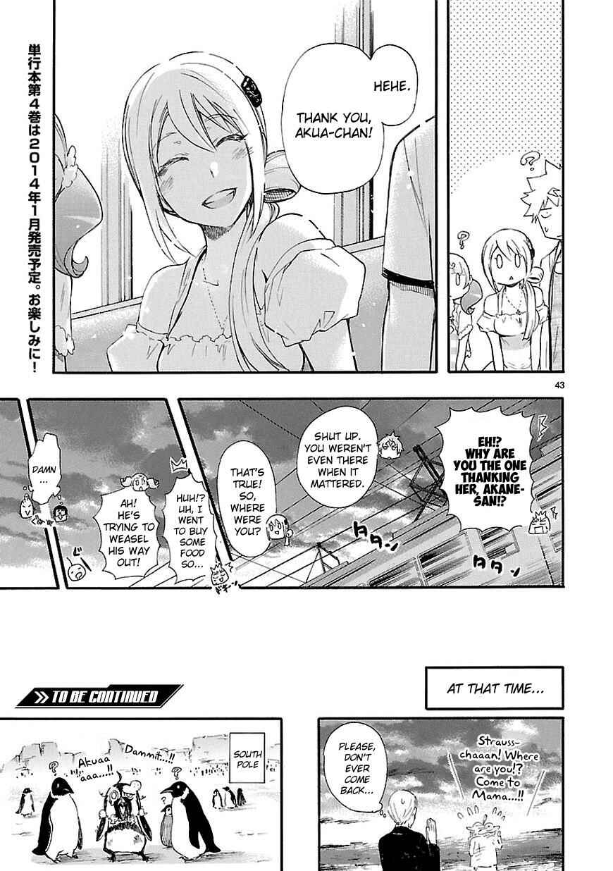 Page 43 Chapter 16 Renai Boukun
