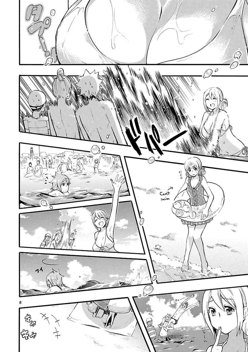 Page 8 Chapter 16 Renai Boukun