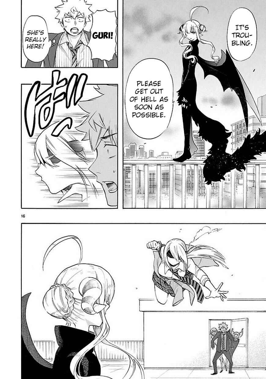 Page 17 Chapter 33 Renai Boukun