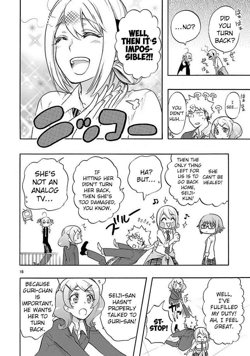 Page 19 Chapter 33 Renai Boukun