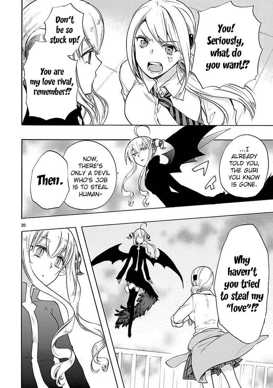 Page 21 Chapter 33 Renai Boukun