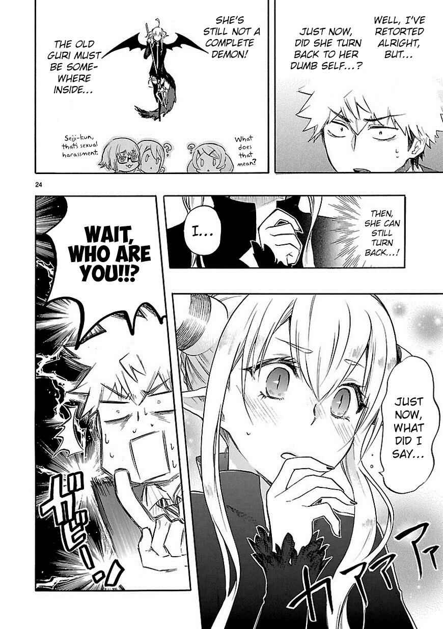 Page 25 Chapter 33 Renai Boukun