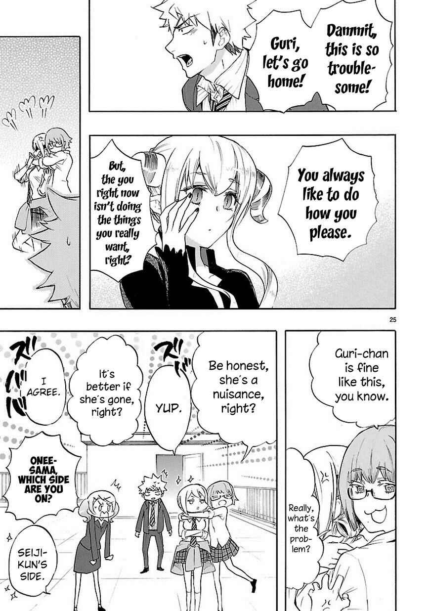 Page 26 Chapter 33 Renai Boukun