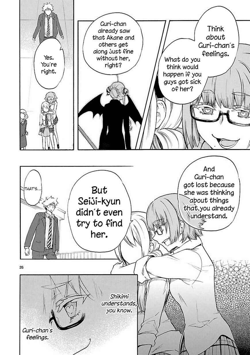 Page 27 Chapter 33 Renai Boukun