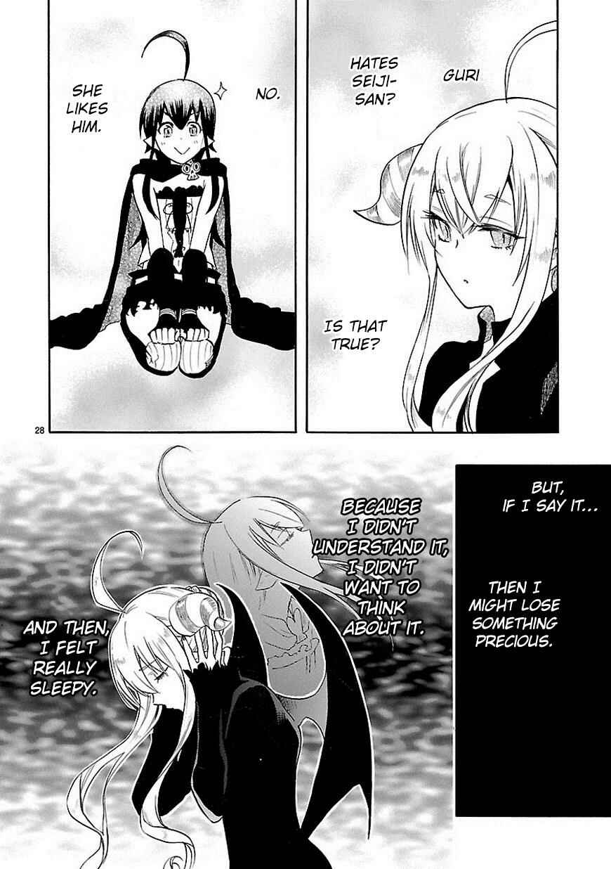 Page 29 Chapter 33 Renai Boukun
