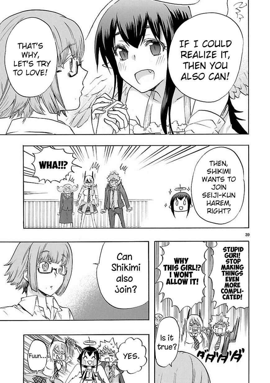 Page 39 Chapter 33 Renai Boukun