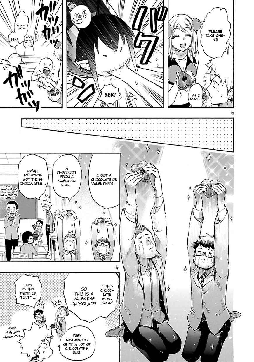Page 19 Chapter 49 Renai Boukun