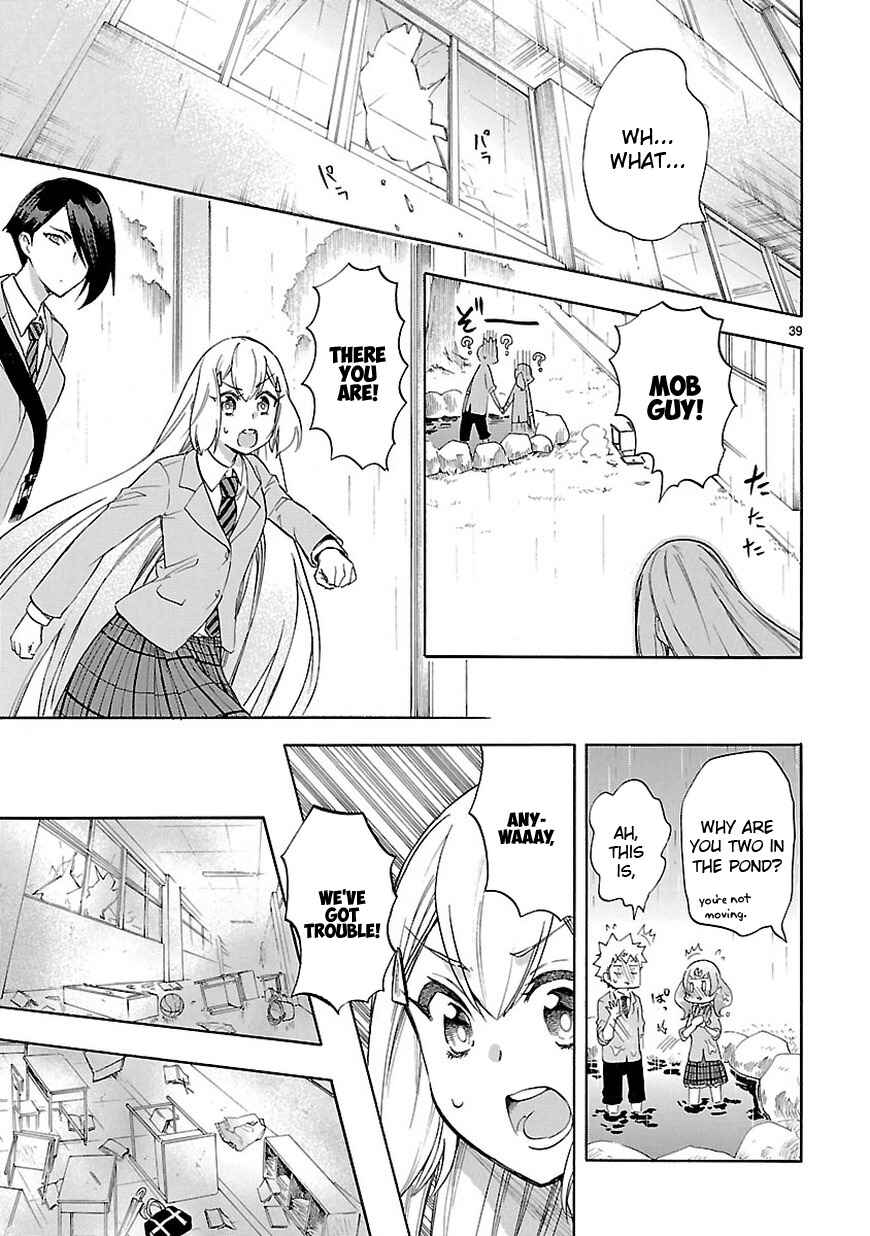 Page 39 Chapter 49 Renai Boukun