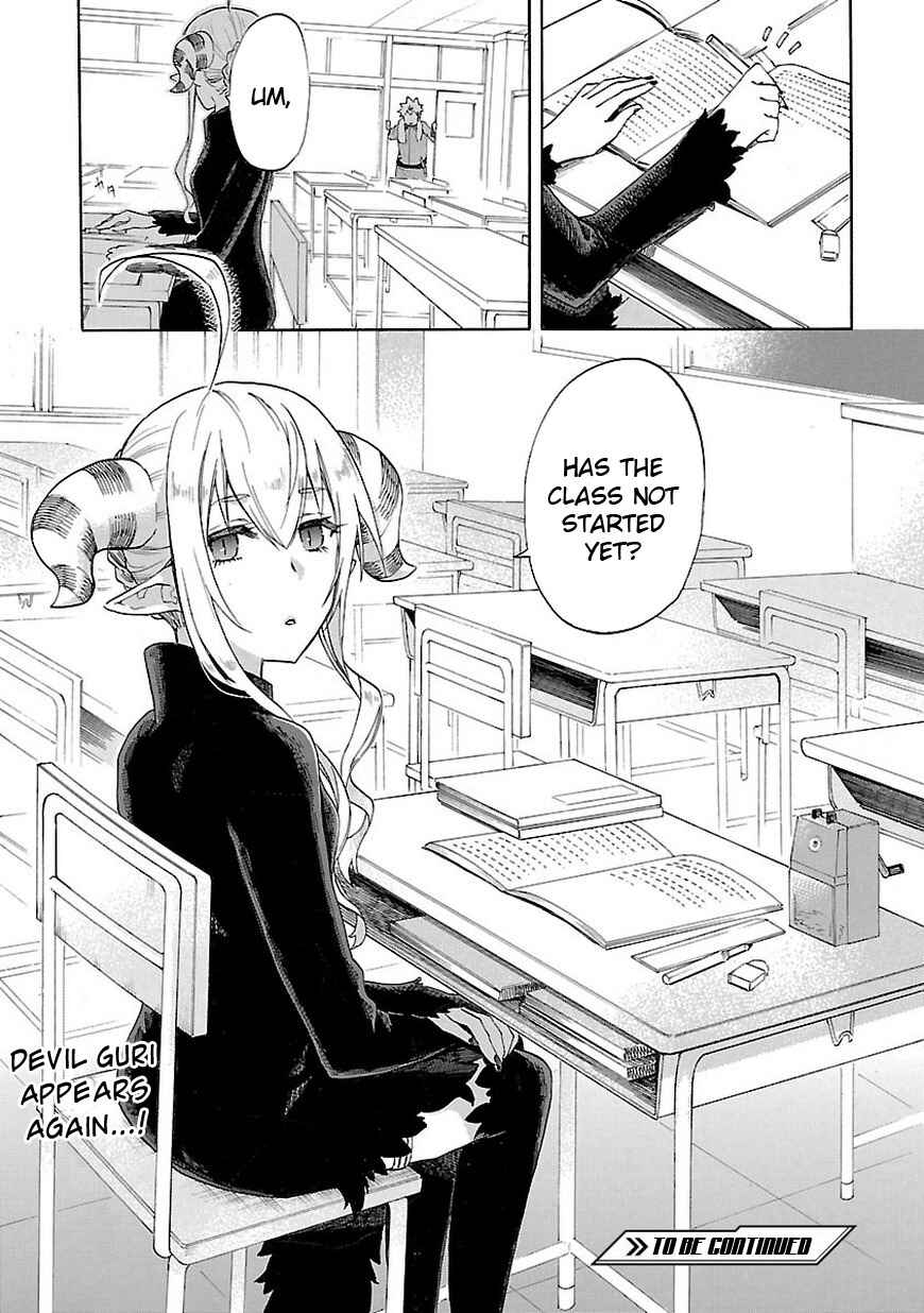 Page 43 Chapter 49 Renai Boukun