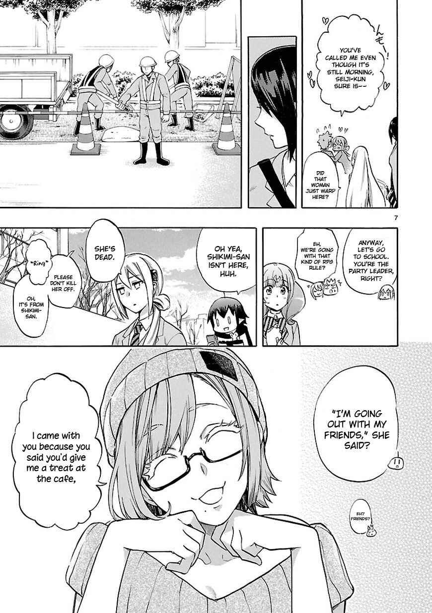 Page 7 Chapter 49 Renai Boukun