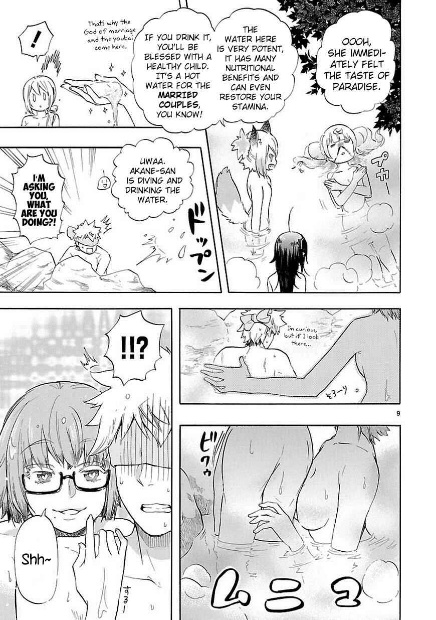 Page 10 Chapter 36 Renai Boukun