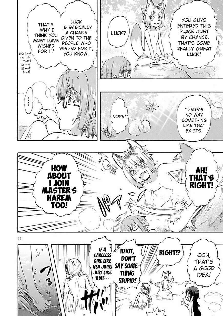 Page 15 Chapter 36 Renai Boukun