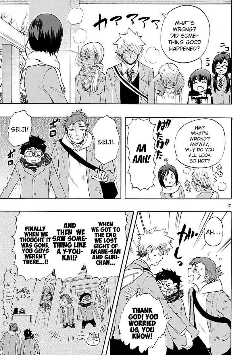 Page 18 Chapter 36 Renai Boukun