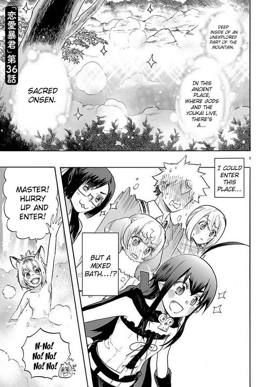 Page 2 Chapter 36 Renai Boukun