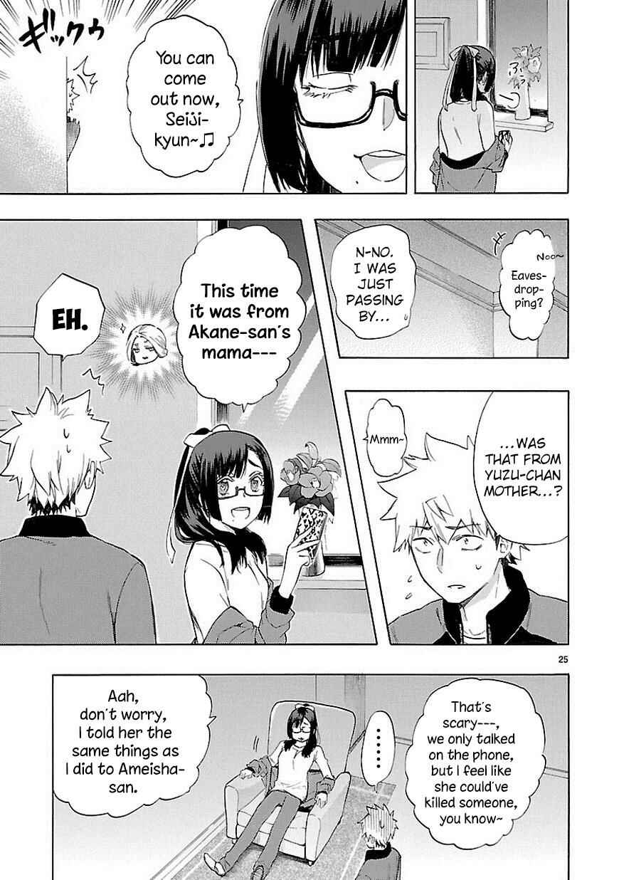 Page 26 Chapter 36 Renai Boukun
