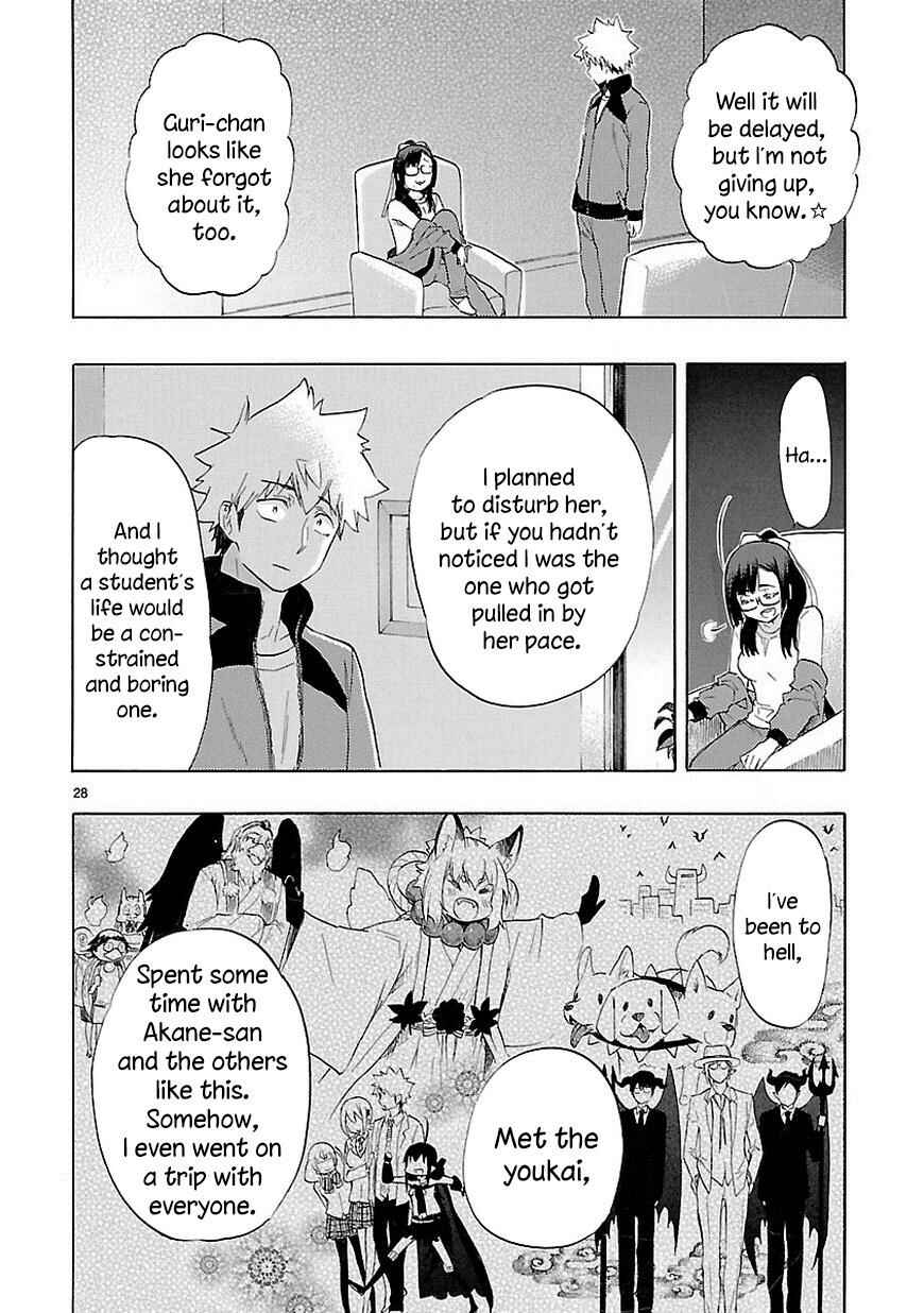 Page 29 Chapter 36 Renai Boukun