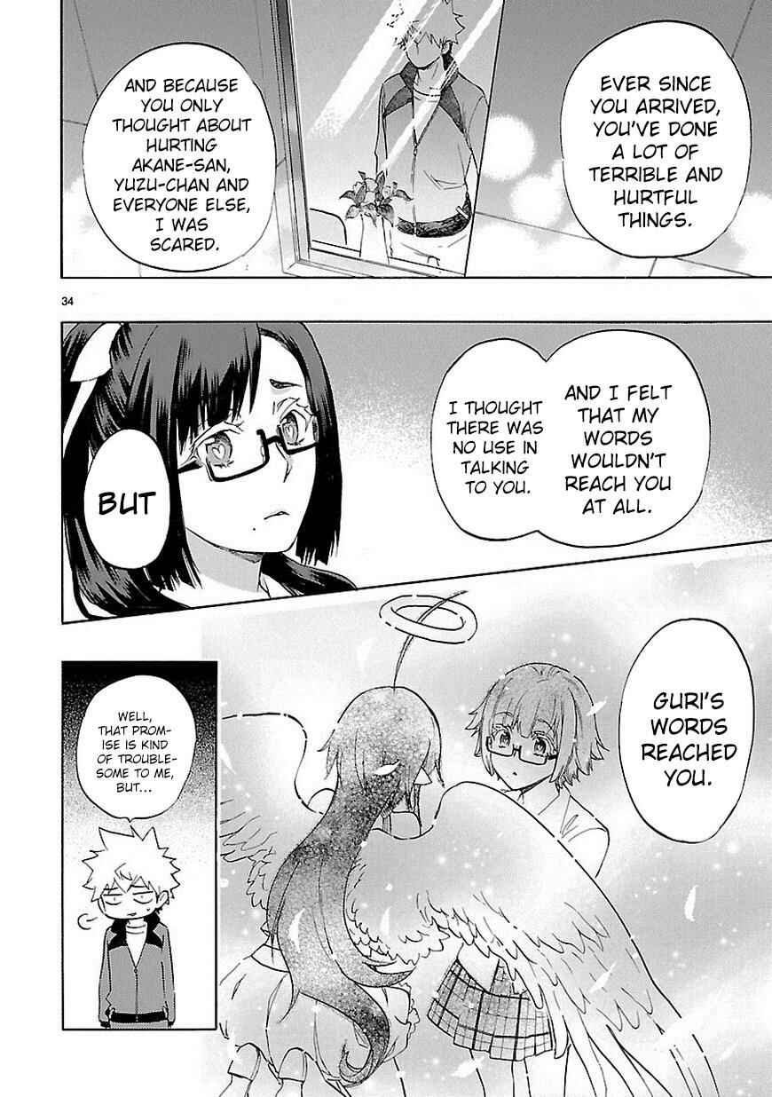 Page 35 Chapter 36 Renai Boukun