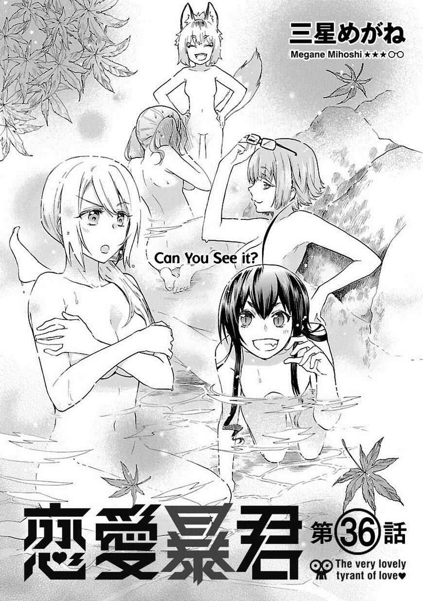 Page 4 Chapter 36 Renai Boukun