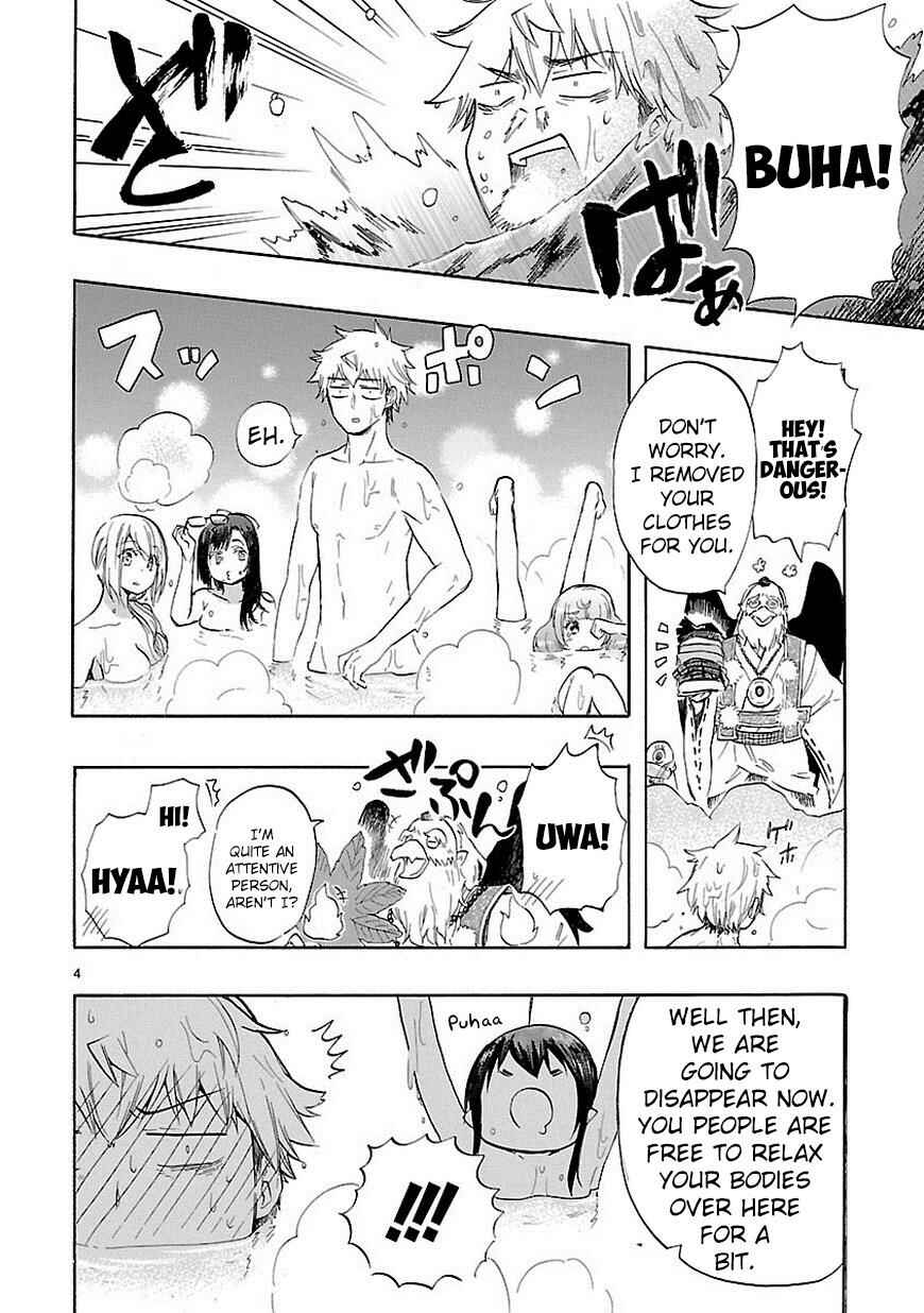 Page 5 Chapter 36 Renai Boukun