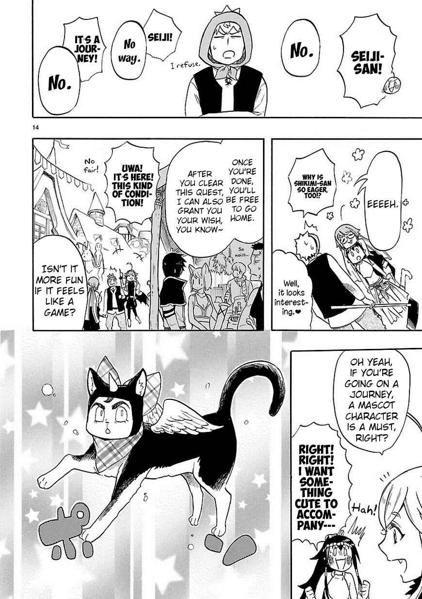Page 14 Chapter 39 Renai Boukun